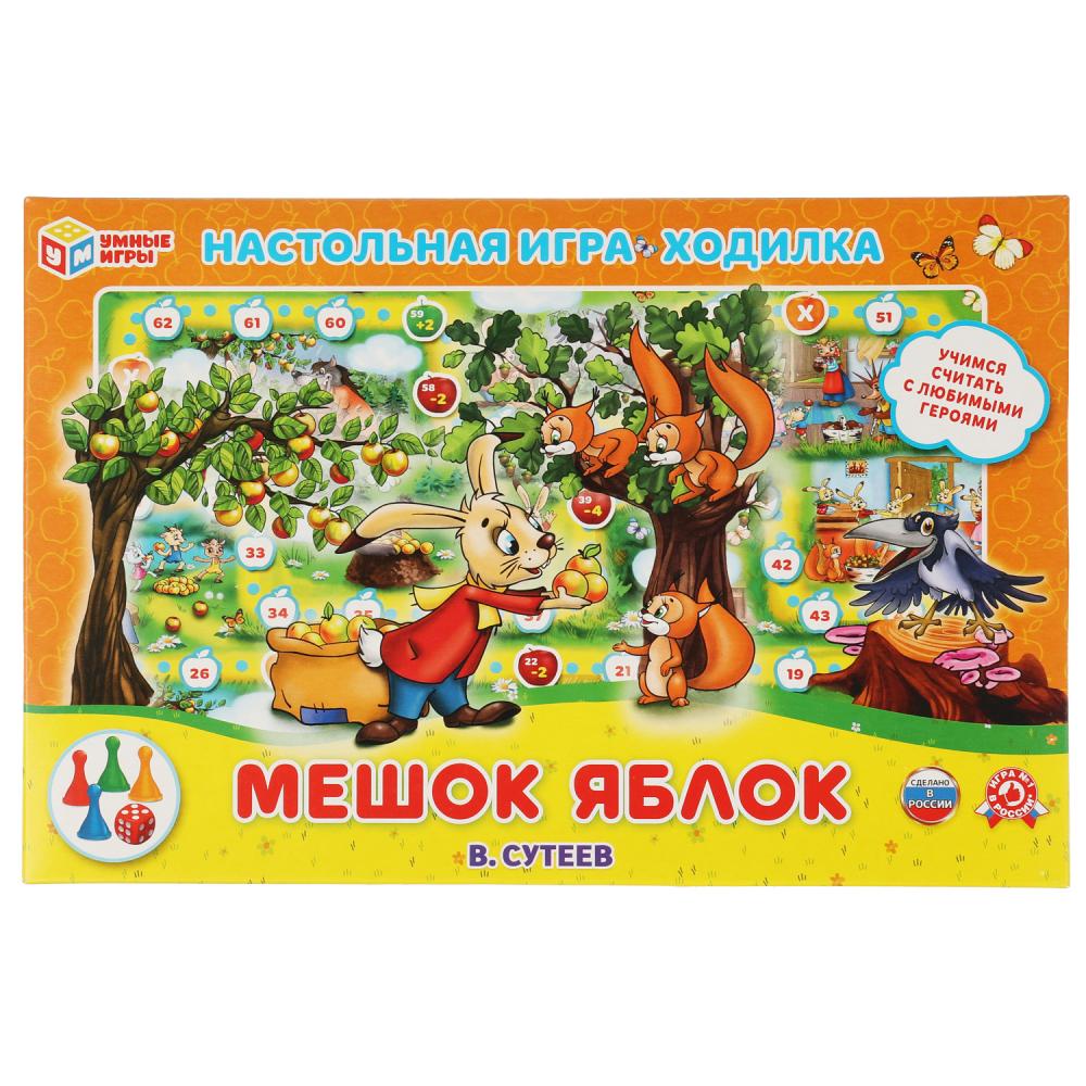 Игра-ходилка 21451 