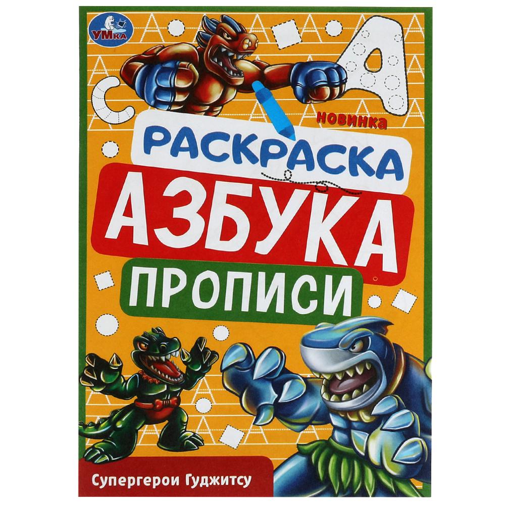 Книги из серии «Азбука рукоделия» | Купить в интернет-магазине «Читай-Город»