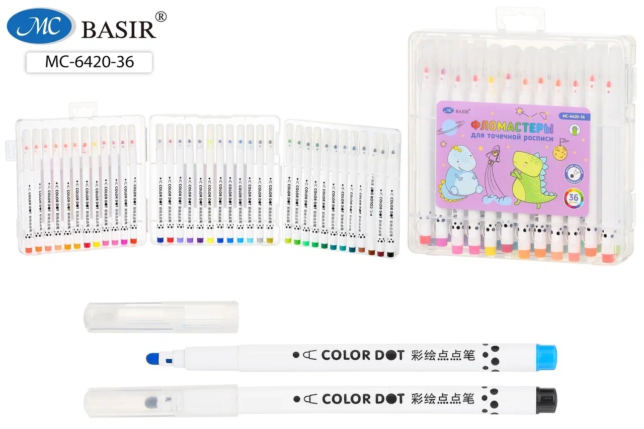 Фломастеры 36 цветов МС-6420-36 DINO для точечной росписи (dot markers)  на водной основе | Канцелярские товары - база Закамье | Интернет-магазин  Уенчык | Набережные Челны