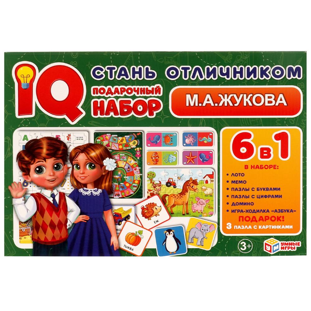 IQ-подарочный набор 921185 «6в1 М. А. Жукова. Стань отличником» ТМ Умные  игры 323181 | Игры настольные | Интернет-магазин Уенчык | Набережные Челны